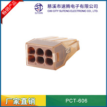 PCT-606���ٽӾ�����6��4ƽ��Ӳ�����B����һ�M5���K���^������