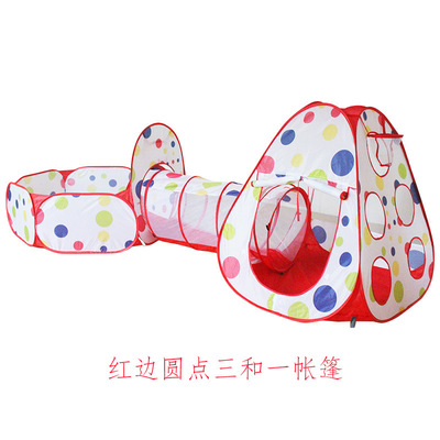 宝宝爬行三合一儿童帐篷隧道球池游戏屋折叠圆点经典搭配儿童玩具