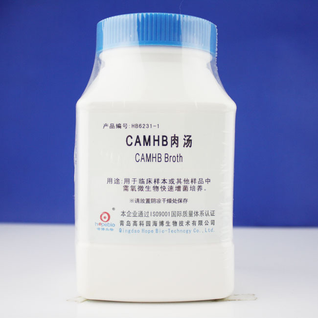 CAMHB肉汤 	CAMHB Broth  HB6231-1  250g  青岛海博生物