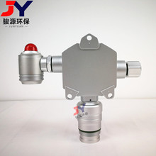 JIC-300型 在線VOC監測儀 VOC氣體濃度檢測儀 測泄漏
