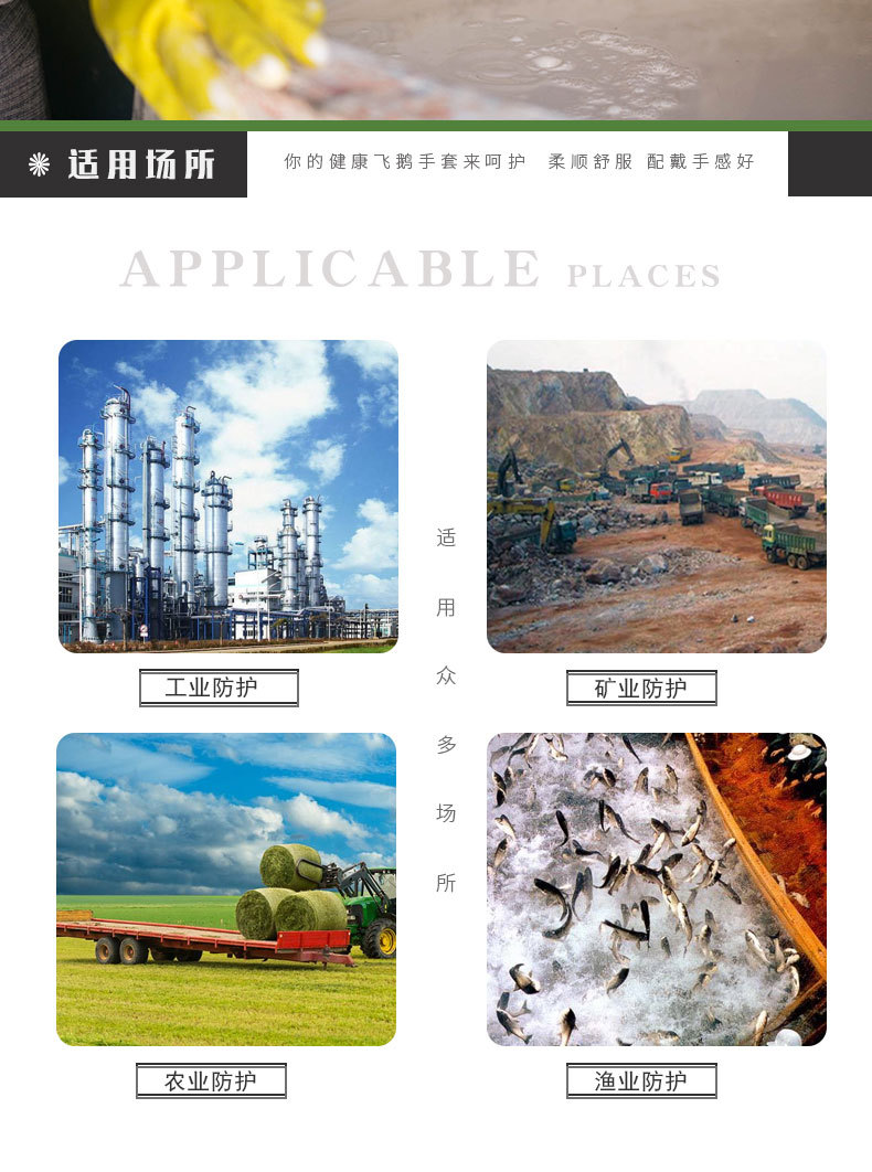 工业手套黄_06