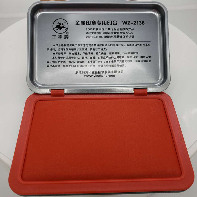 微信图片_20190505133623