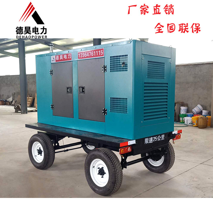 200KW东风全铜拖车系列全铜无刷 全自动控制系统低噪音