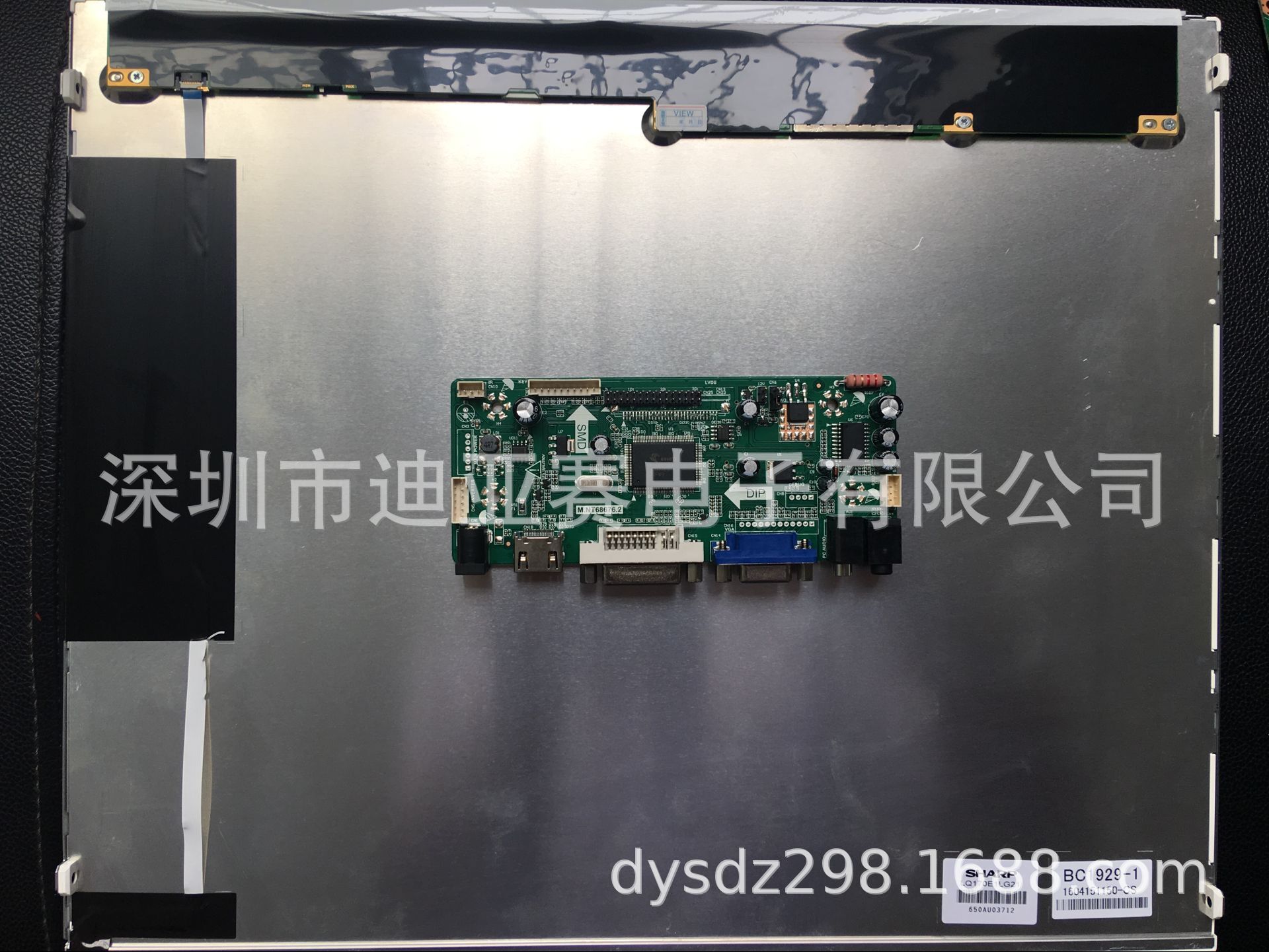 LQ170E1LW2217寸LED液晶屏  17寸4:3液晶屏 17寸全新液晶屏