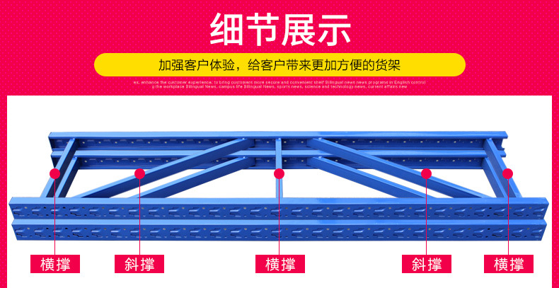 中型仓储-2016-12-01-细节参数_04.jpg