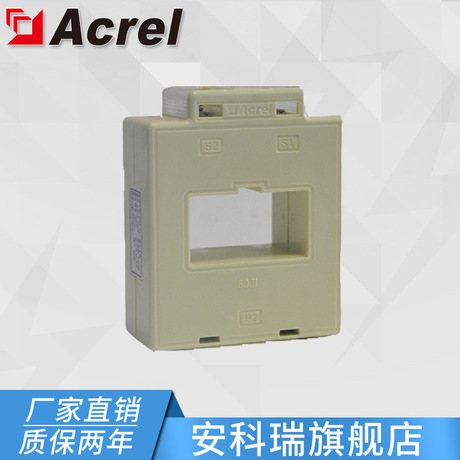 安科瑞AKH-0.66/II 60II 1000/5A测量型电流互感器 正品 包邮