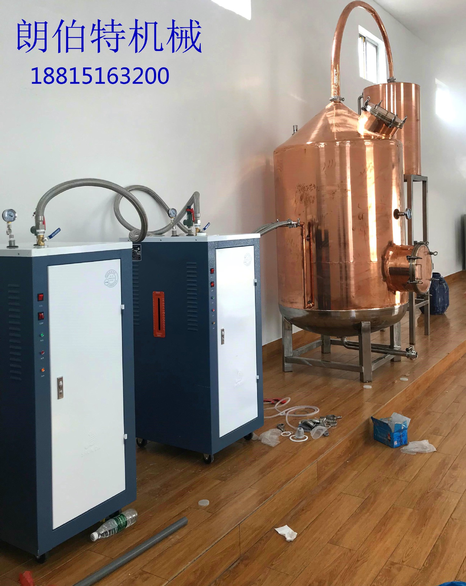 不锈钢蒸馏设备IMG_1313