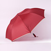 56 -inch oversized double -off automatic golf umbrella wholesale business gift advertising umbrella umbrella printing logo