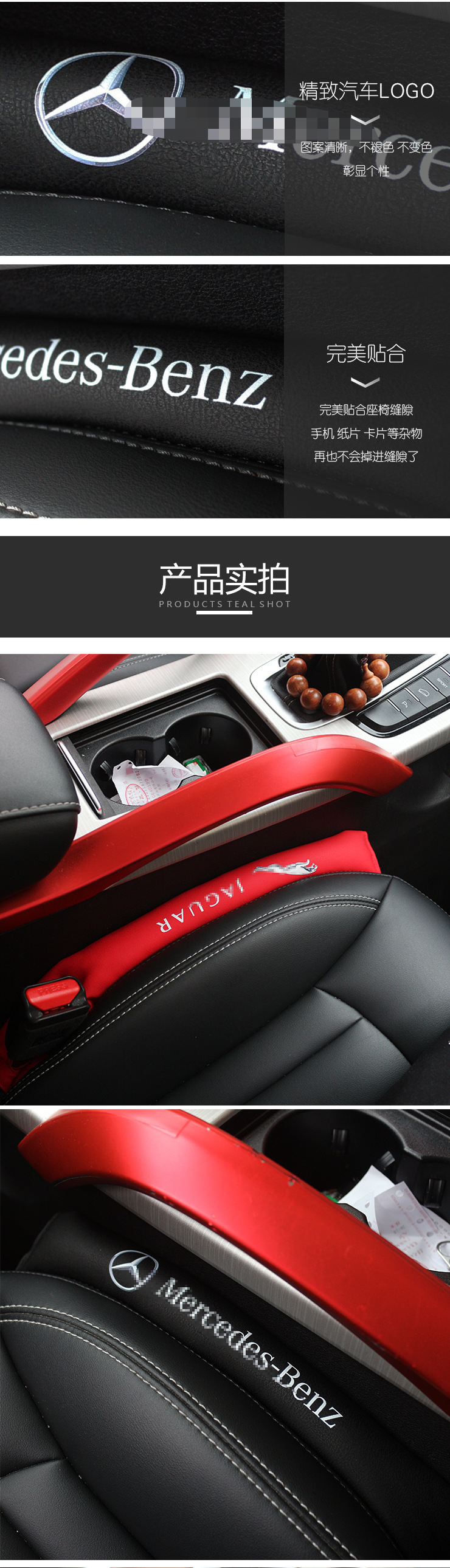 Car Seat Gap Filler Pu Interior Trim for Alphard, Rav4, Cx-5 Seat Gap Leak-Proof Strip Decoration Modification