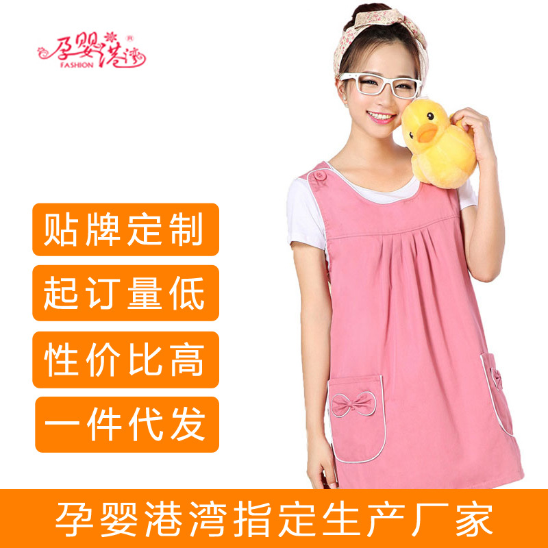 Radiation suit maternity dress Radiation protection clothes Four seasons Metal fiber Manufactor Direct selling OEM Customized