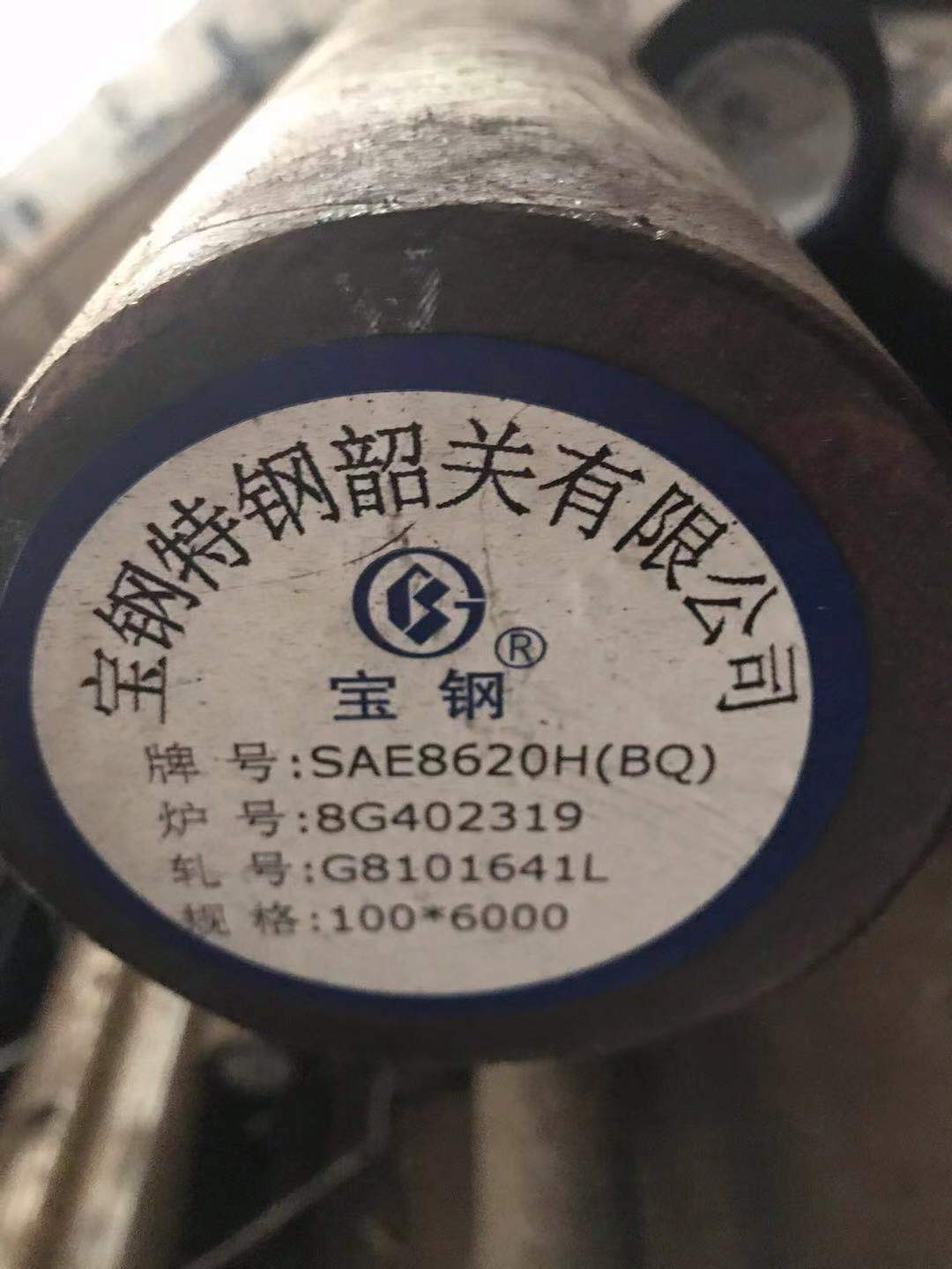 现货供应合金钢25Cr2MoVA高强度螺栓标准件