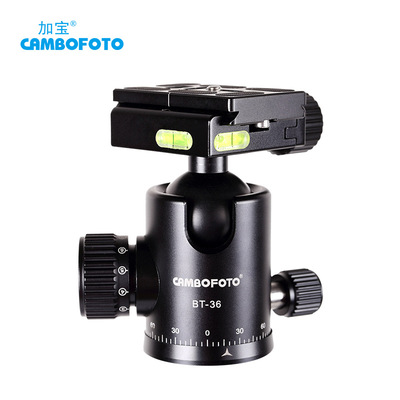 Canadian treasure aluminium alloy Yuntai SLR Cameras major tripod Ball damping Yuntai video camera Panoramic head
