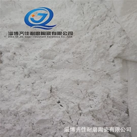 铝氧化物;矿业输送设备;非金属粉末