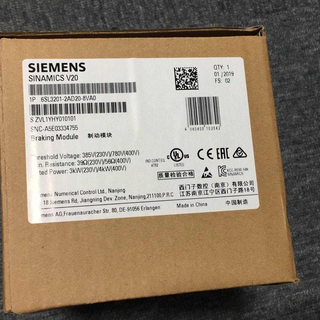 全新现货6SL3201-2AD20-8VA0制动单元 V20变频器制动模块