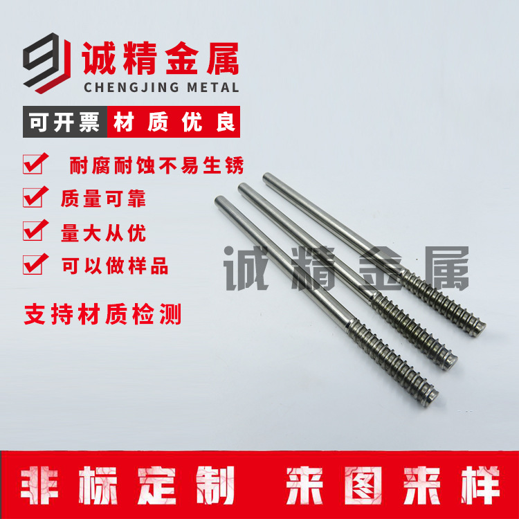 厂家供应单头螺杆 圆形木螺丝 自攻螺丝螺栓 紧固件 家具连接件