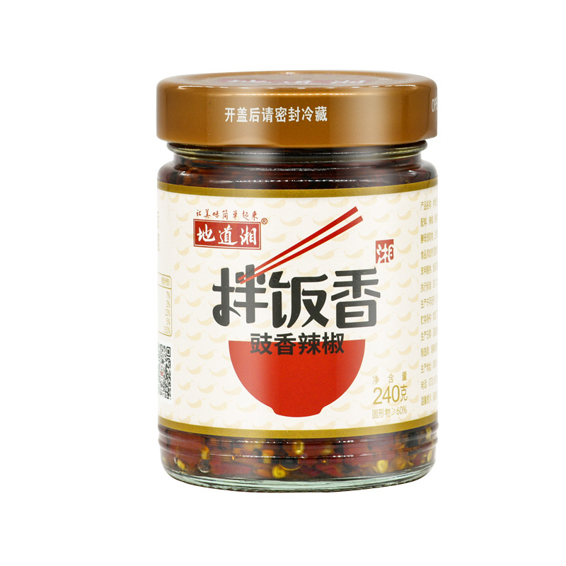 湖南湘楚情食品有限责任公司