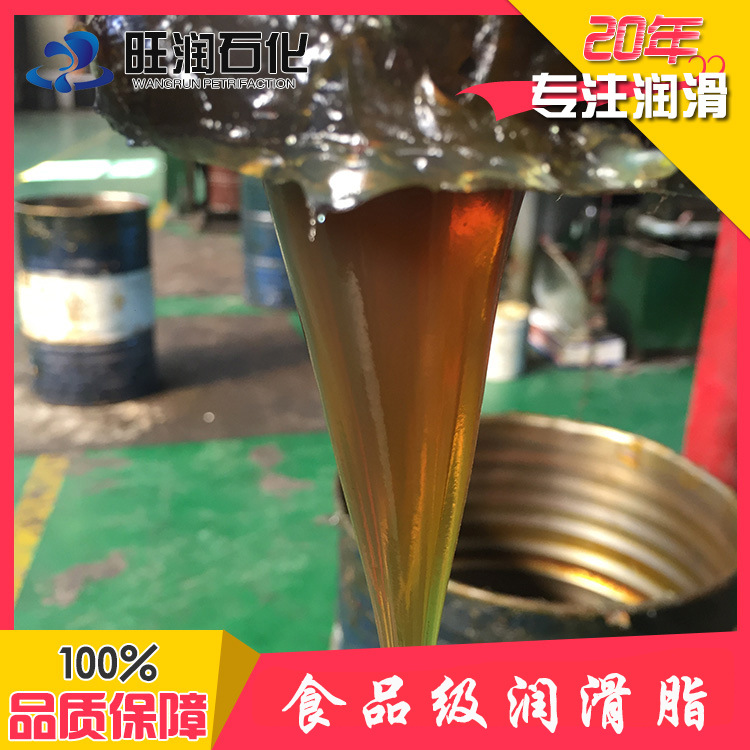 厂家直销 3#国标锂基润滑脂 挖机工程机械专用脂 15公斤桶装黄油