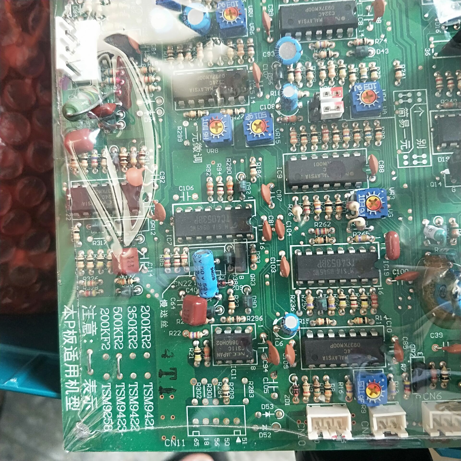 焊机线路板TSM9423