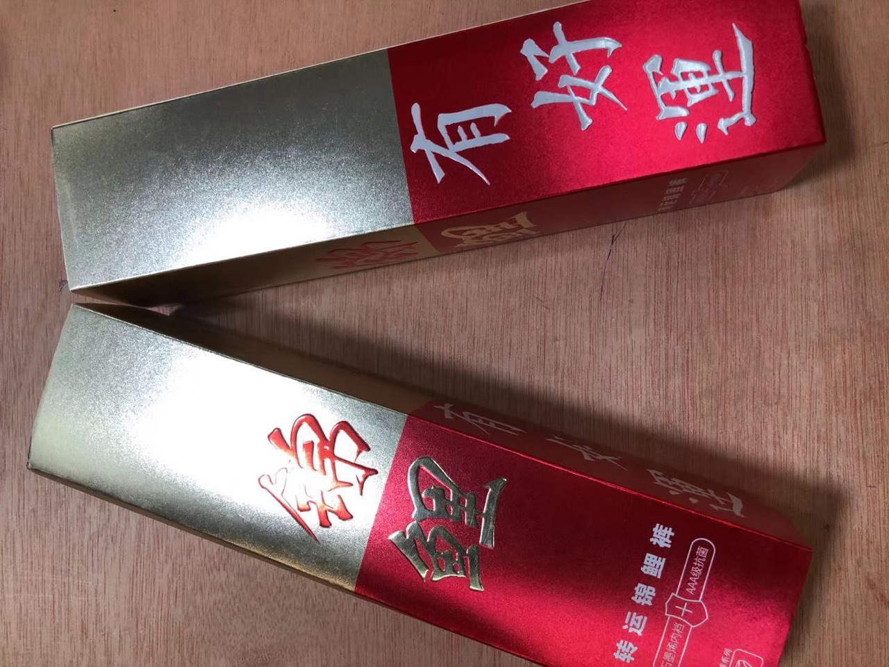 新年好运裤 锦鲤女士红内裤 本命年改运内裤两条装