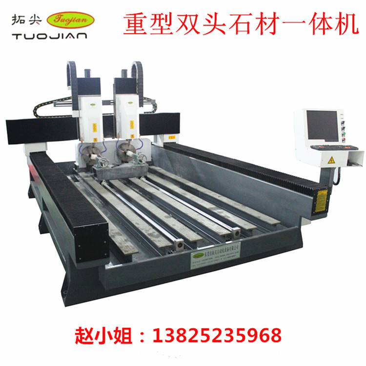 双头雕刻机 花岗石 大理石 墓碑瓷砖青石雕花刻字三维立体雕刻ZY