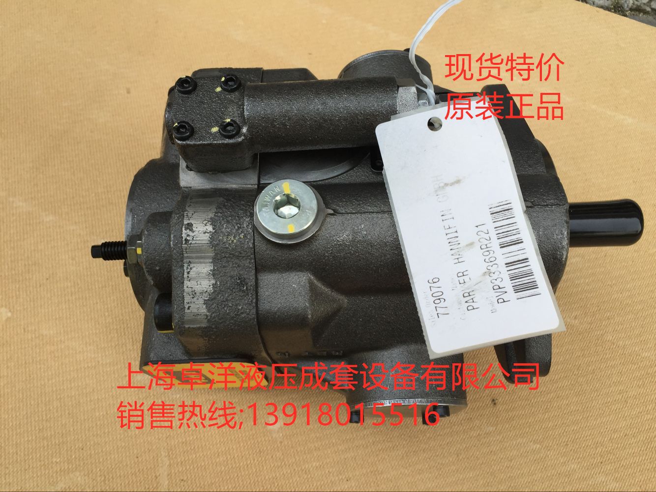 现货销售PARKER产品 PVP16304R26A112  PVP16304R26A112