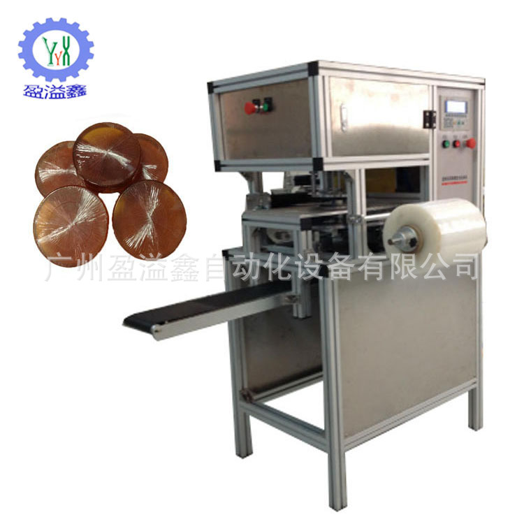 保鲜膜包装机1-12.jpg