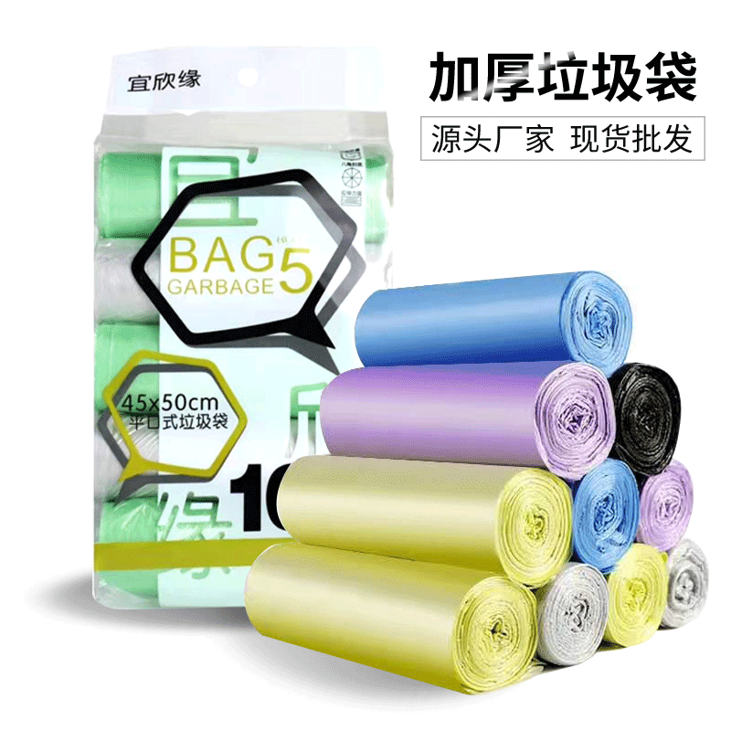 Yixin disposable bag Manufactor black customized colour disposable vest plastic bag factory