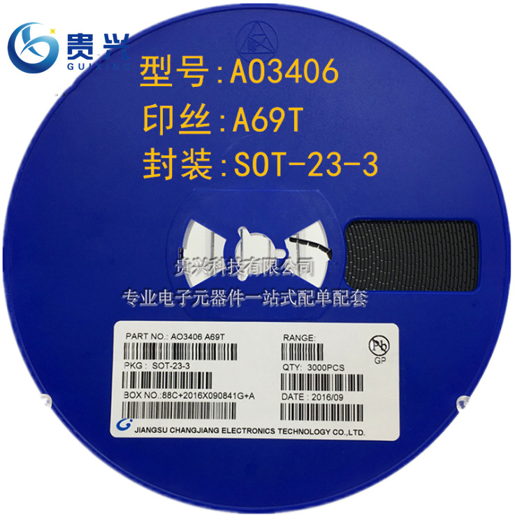 AO3406 丝印A69T 电流3A SOT-23 MOS场效应管 贴片三极管
