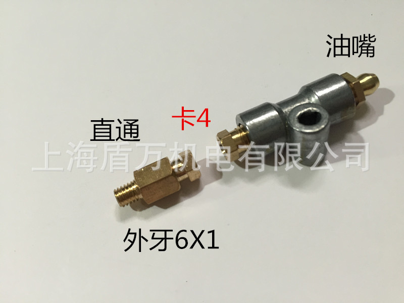 延长黄油嘴M6*1M8*1M10直接头固定直通轴承座油嘴油路润滑接头卡4