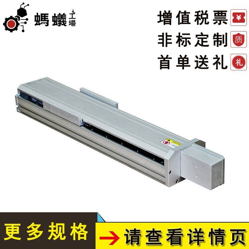 厂家直销 FBT202 日规同步带半密式滑台缸系列 电动执行器