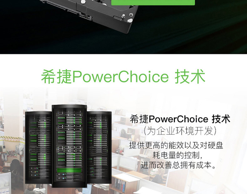 企业级硬盘 ST2000NM000B/ST4000NM000B/ST6000NM019B 机械硬盘-阿里巴巴