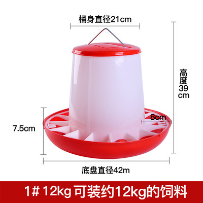Cubo de alimentación de la torre extra grande engrosada Cubo de alimentación de pollo equipo de cría equipo de pollo pato ganso Cubo de alimentación