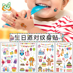 Cartoon tattoo sticker waterproof unisex toy theme party face temporary sticker Children's cartoon birthday gift