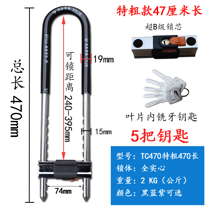 玻璃门锁U型锁商铺门插锁双门防盗锁具家用加长U形锁电动摩托车锁详情2