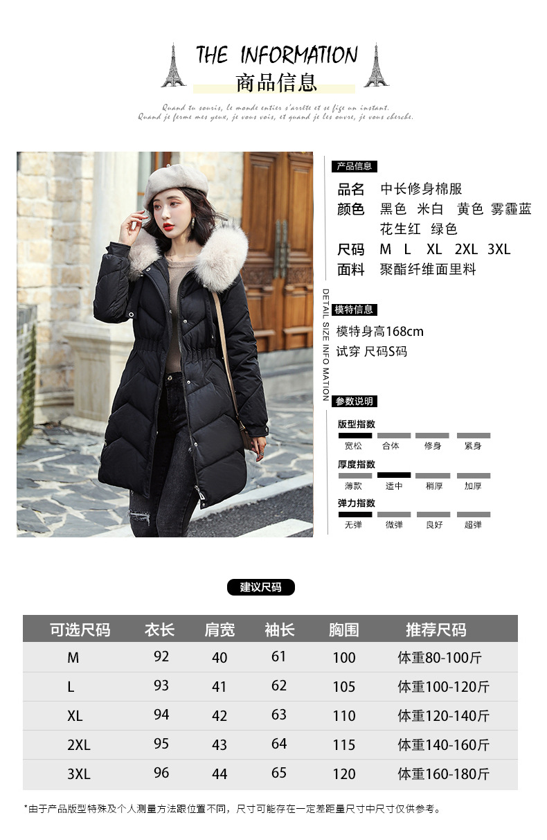 Manteau femme en Fibre de polyester - Ref 3416552 Image 51