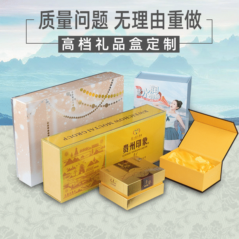 厂家印刷礼盒天地盖商务礼品盒制作烫金翻盖抽屉式精装包装盒