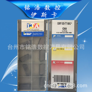 ԭ�bISCAR��˹�������Д൶ƬGIMY525-TT109G*IC908����܇�����^