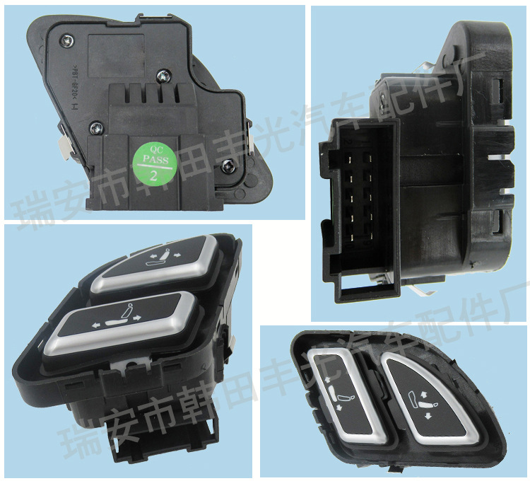 奥迪汽车座椅调整开关3AD959785_05