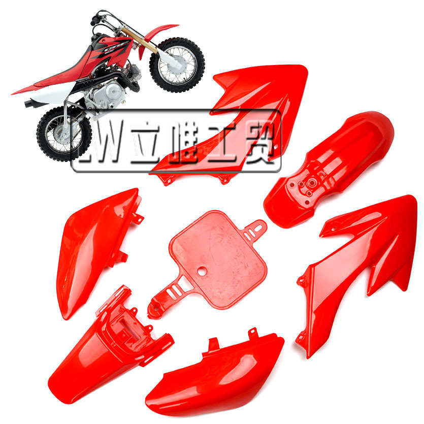 厂家批发适用本田XR50越野摩托车塑料外壳CRF50小飞鹰摩托车塑件