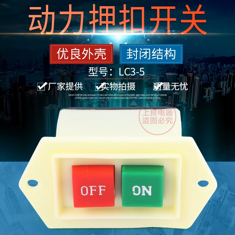 Фабрика прямая кнопка переключатель Пуск Переключатель LC3-5 Запуск Переключатель