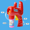 Bubble gun, inertia lightweight toy with light for boys, new collection, wholesale