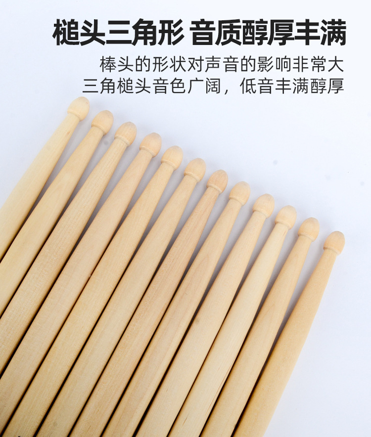 硬枫防滑_08