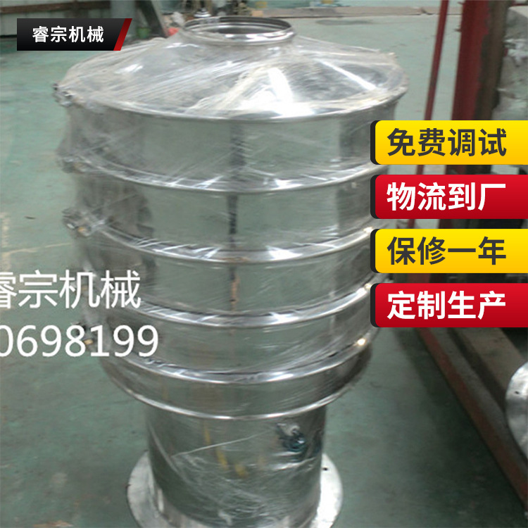 ZS1000筛粉机 不锈钢圆筛振动筛 面粉大米干粉过滤过级筛粉机厂家