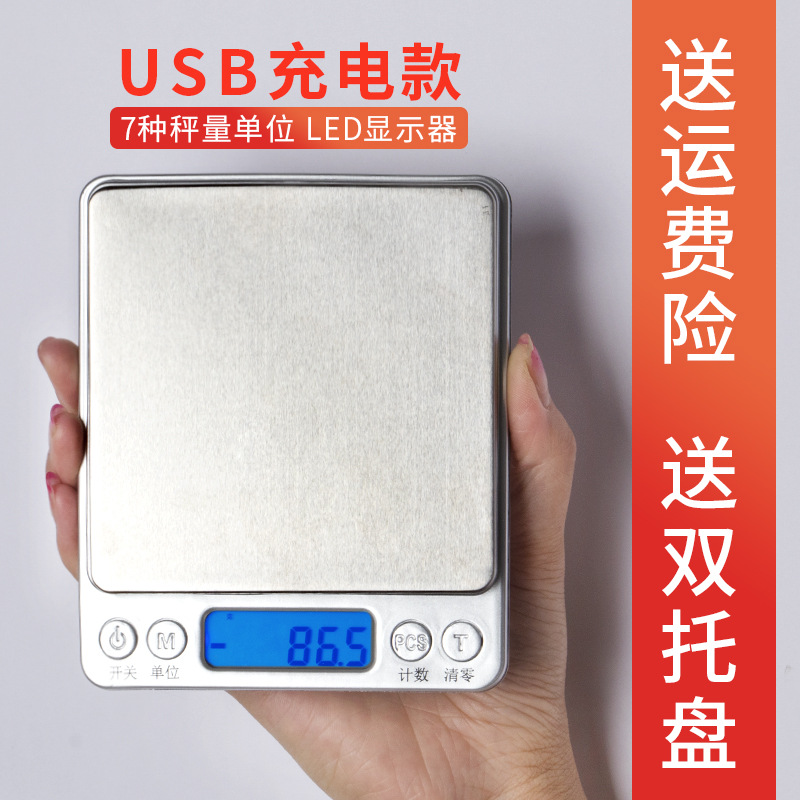 Manufactor Direct selling kitchen baking Electronic balance charge