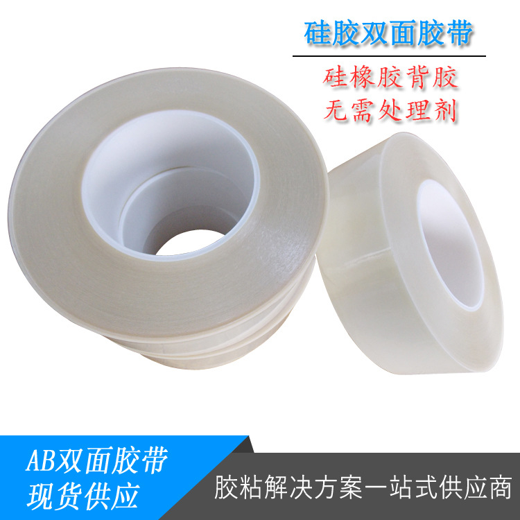 AB膠帶6·.jpg
