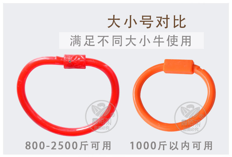 尼龙牛鼻环大号A详情页 (2).jpg
