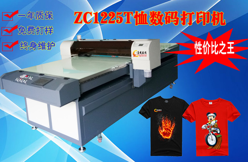 大幅直喷布料打印机 定制T恤卫衣帆布包印花机品质好运动服定制