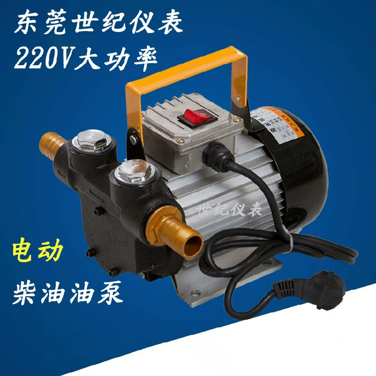 Оптовая продажа высокого качества высокая мощность 550 Вт электрический самовсасывающий дизельный насос насос 12V24V220