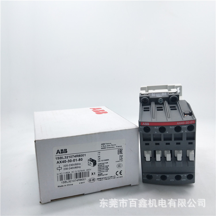 [A2B250 TMF175/1750 FF 4P+RCD]