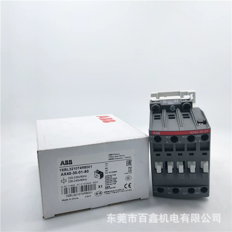 A2B250 TMF175/1750 FF 4P+RCD